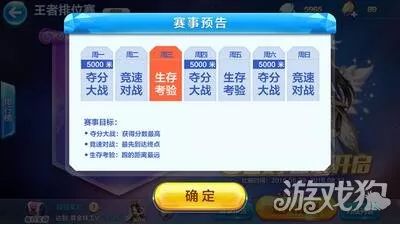 王者荣耀s2赛季奖励_王者荣耀赛季奖励在哪里领取_王者荣耀赛季奖励如何领取