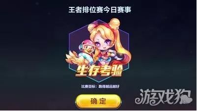 王者荣耀赛季奖励如何领取_王者荣耀赛季奖励在哪里领取_王者荣耀s2赛季奖励