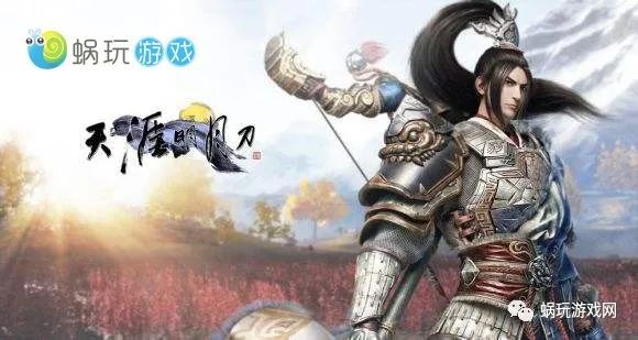天刀天香装备_天涯明月刀天香用什么神兵_天刀天香打神刀技巧