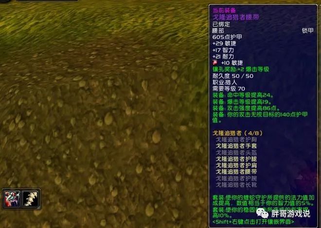 魔兽世界猎人橙弓在哪刷_猎人 刷橙弓_猎人橙弓任务流程