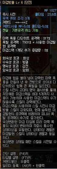 dnf武器加命中率的宝珠_dnf加命中率的武器_dnf命中宝珠有哪些