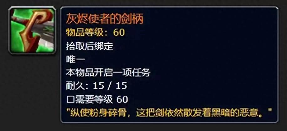 史诗征战武器有什么用_征战有什么史诗武器_史诗征战武器有几个
