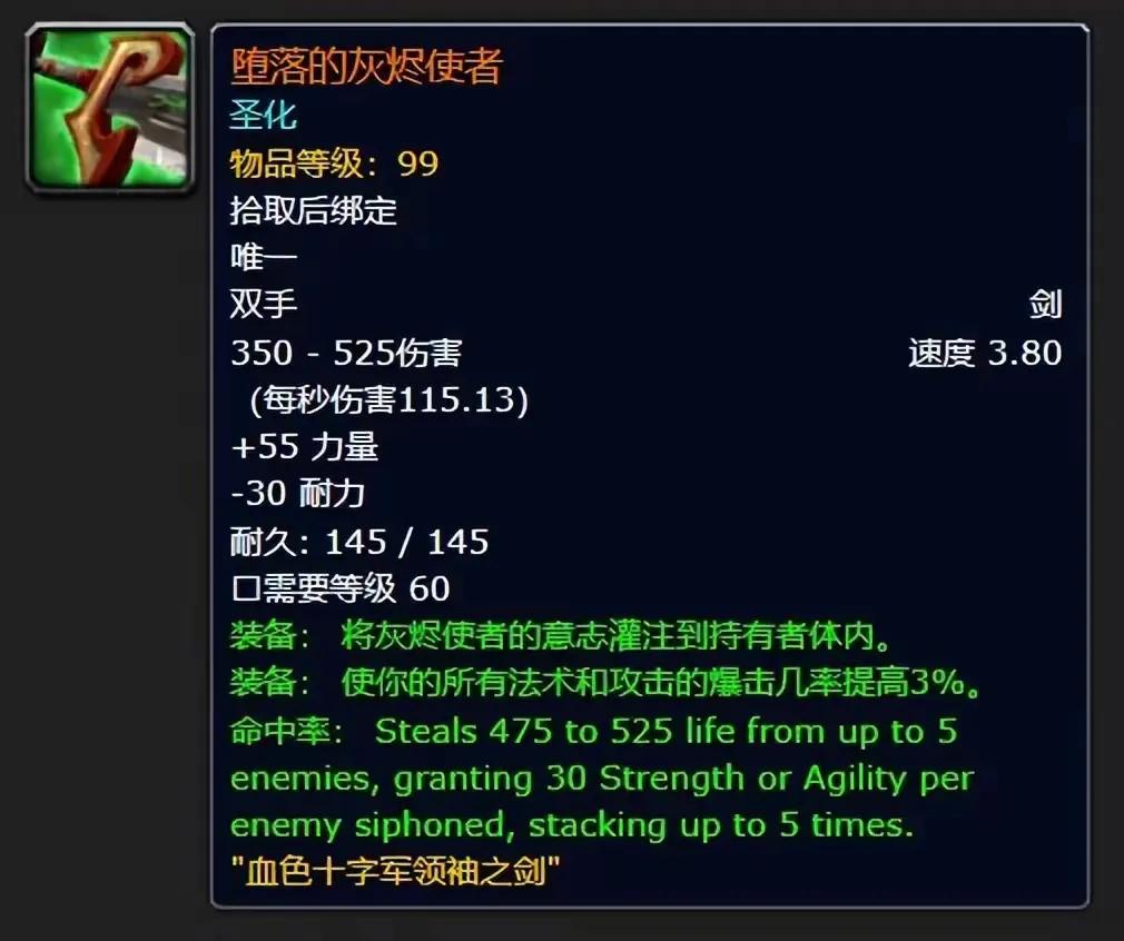 史诗征战武器有什么用_史诗征战武器有几个_征战有什么史诗武器