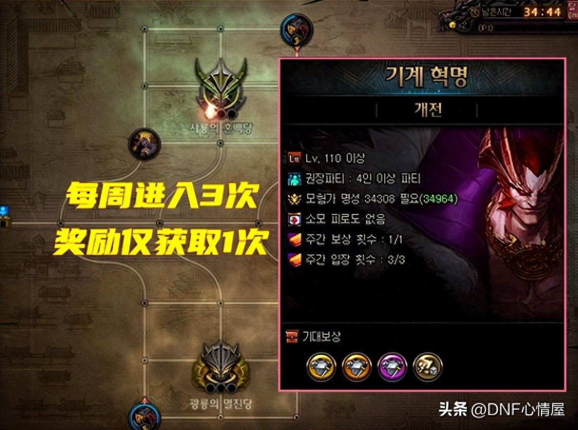 史诗征服装备_征战有什么史诗武器_史诗征战2
