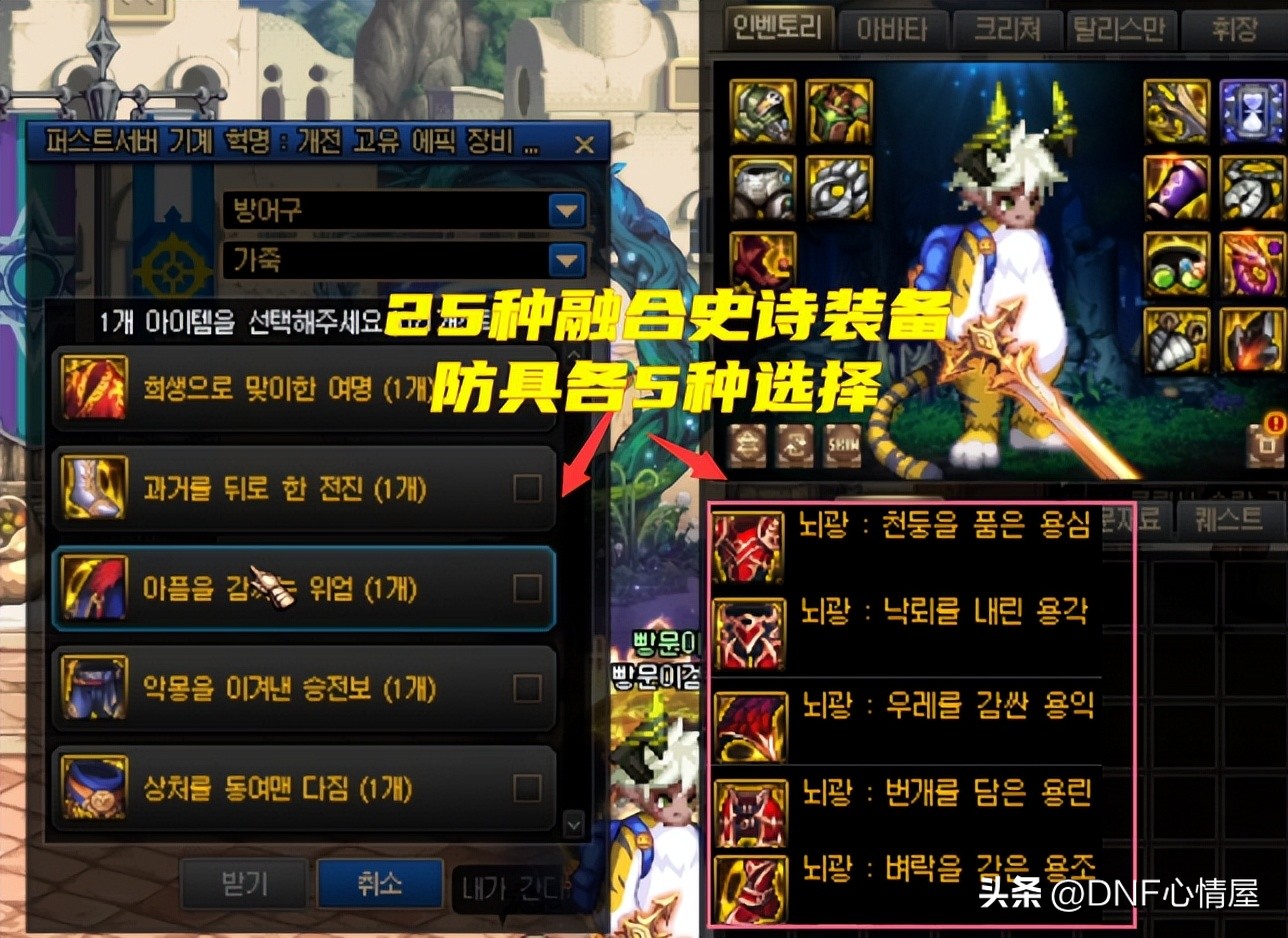 史诗征服装备_史诗征战2_征战有什么史诗武器