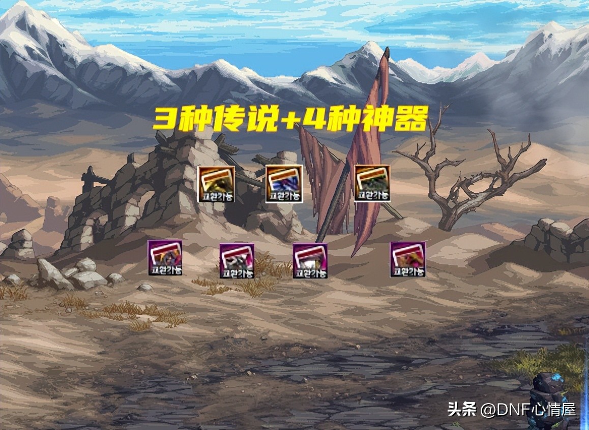 征战有什么史诗武器_史诗征服装备_史诗征战2