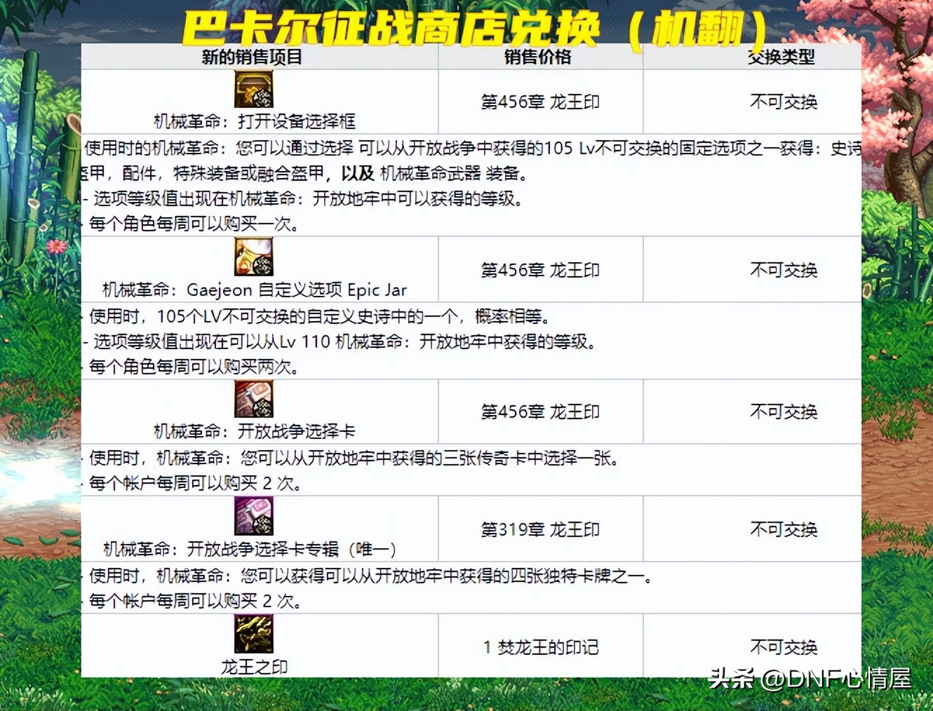 史诗征服装备_史诗征战2_征战有什么史诗武器