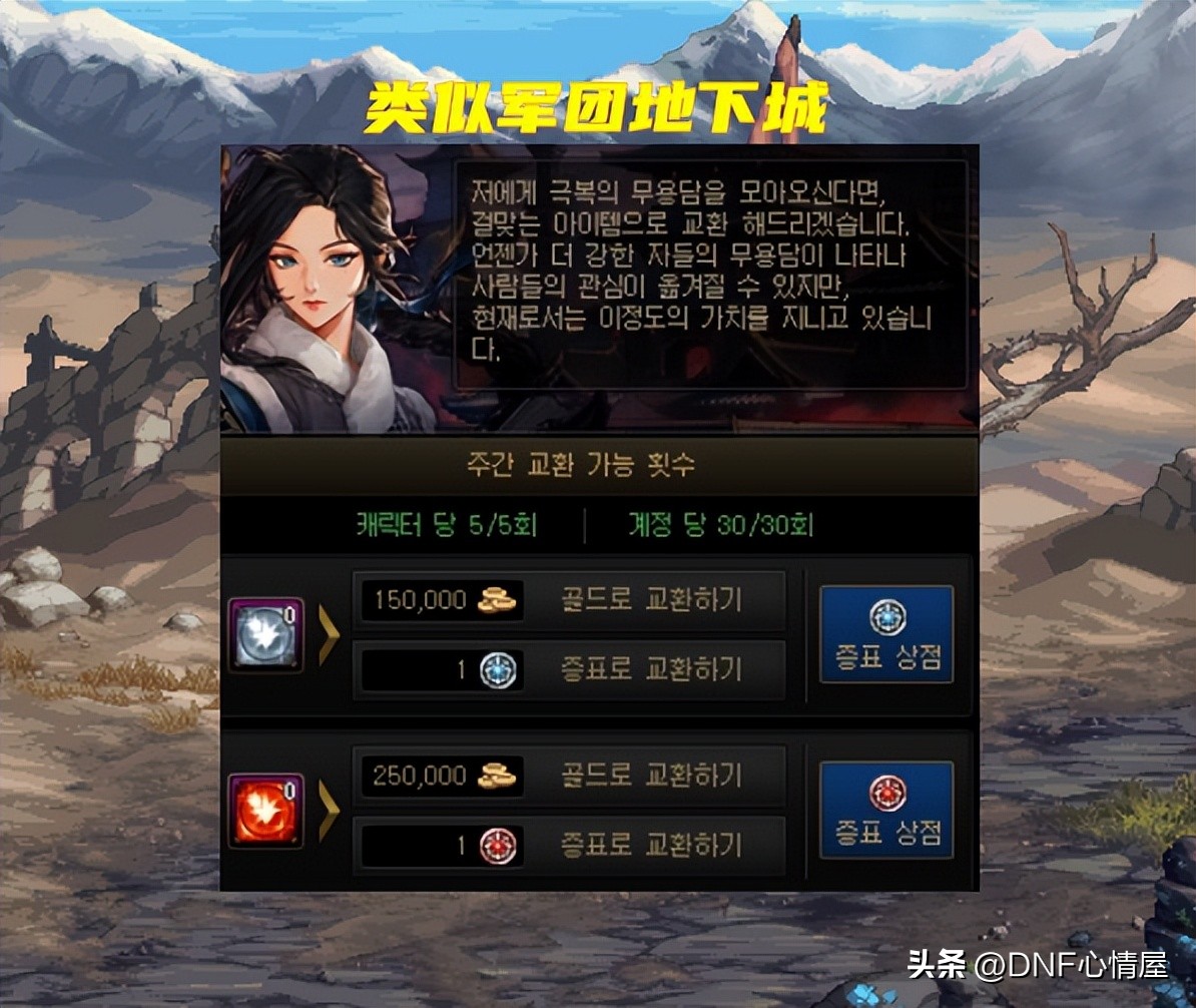 史诗征服装备_征战有什么史诗武器_史诗征战2