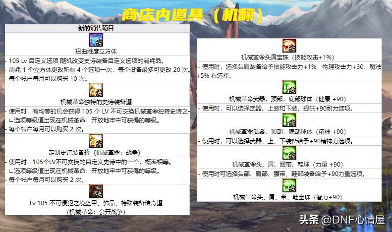 史诗征战2_征战有什么史诗武器_史诗征服装备