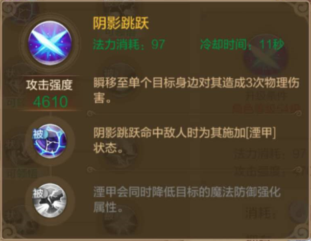 自由幻想刺客镶嵌什么宝石_qq自由幻想刺客装备_自由幻想刺客衣服属性选择