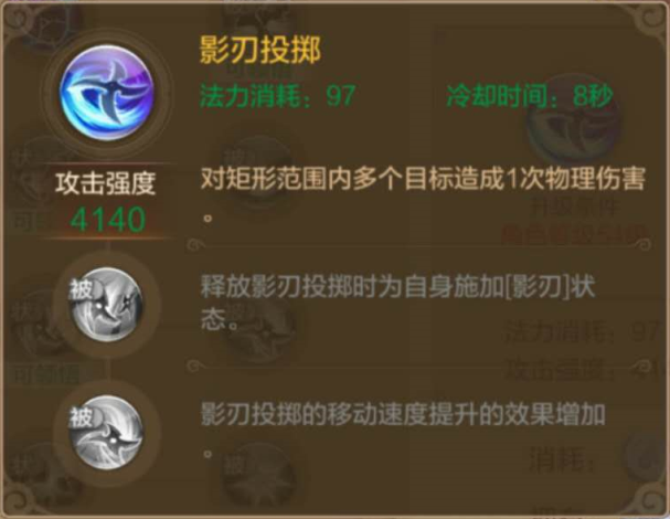 自由幻想刺客衣服属性选择_自由幻想刺客镶嵌什么宝石_qq自由幻想刺客装备