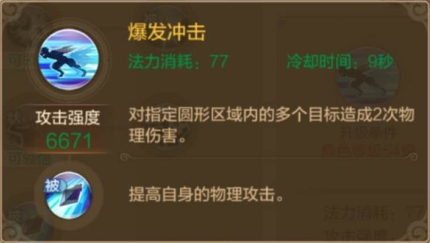 自由幻想刺客衣服属性选择_qq自由幻想刺客装备_自由幻想刺客镶嵌什么宝石
