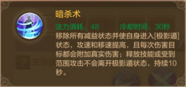 qq自由幻想刺客装备_自由幻想刺客衣服属性选择_自由幻想刺客镶嵌什么宝石