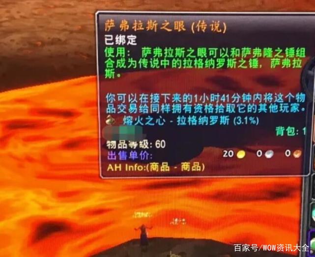 tbc橙弓掉落几率_橙弓掉率_橙弓哪里刷