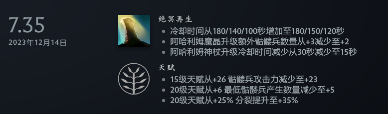 幻影长矛手厉害吗_幻影长矛手怎么玩_幻影长矛手 新版