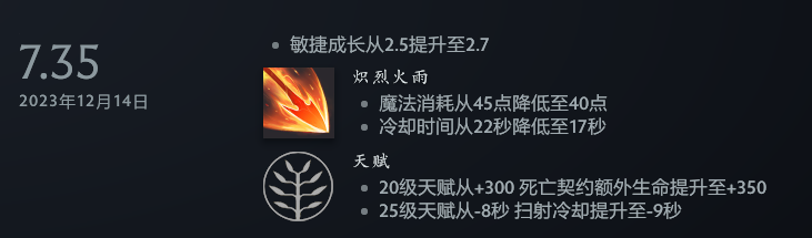 幻影长矛手厉害吗_幻影长矛手怎么玩_幻影长矛手 新版