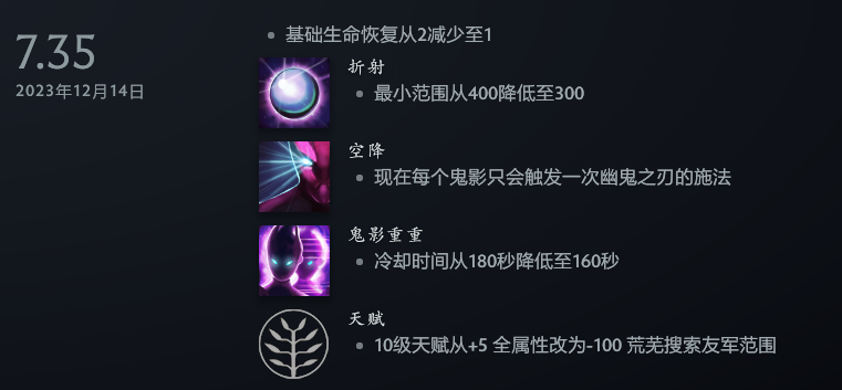 幻影长矛手 新版_幻影长矛手怎么玩_幻影长矛手厉害吗