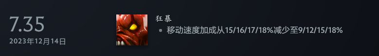 幻影长矛手怎么玩_幻影长矛手厉害吗_幻影长矛手 新版