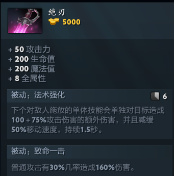 幻影长矛手怎么玩_幻影长矛手 新版_幻影长矛手厉害吗