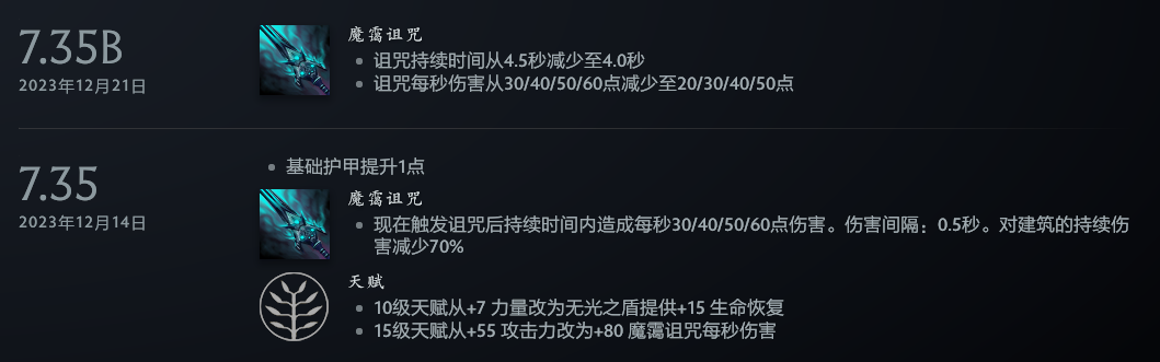 幻影长矛手 新版_幻影长矛手怎么玩_幻影长矛手厉害吗