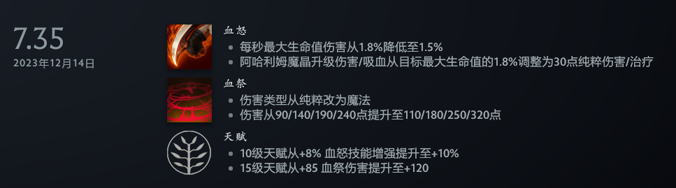 幻影长矛手 新版_幻影长矛手厉害吗_幻影长矛手怎么玩