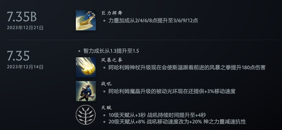 幻影长矛手怎么玩_幻影长矛手 新版_幻影长矛手厉害吗