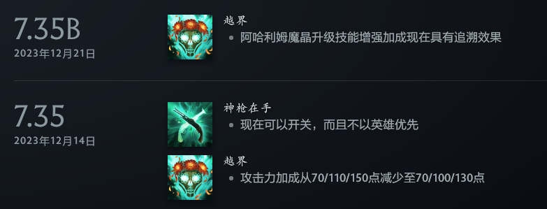 幻影长矛手厉害吗_幻影长矛手 新版_幻影长矛手怎么玩