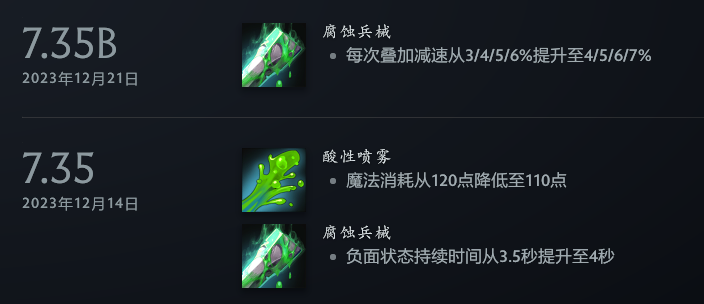 幻影长矛手厉害吗_幻影长矛手怎么玩_幻影长矛手 新版