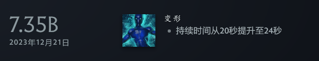 幻影长矛手怎么玩_幻影长矛手 新版_幻影长矛手厉害吗
