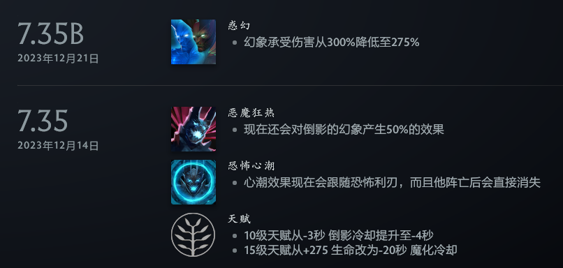 幻影长矛手 新版_幻影长矛手厉害吗_幻影长矛手怎么玩