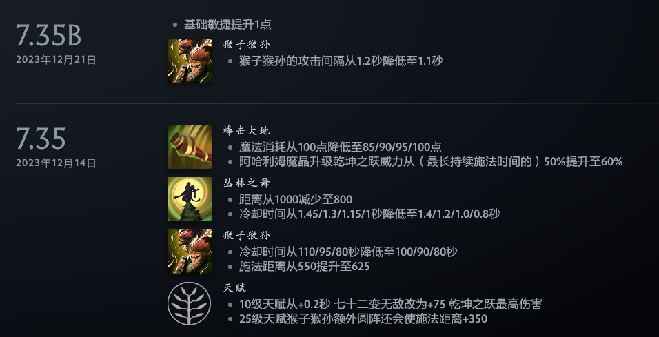 幻影长矛手 新版_幻影长矛手怎么玩_幻影长矛手厉害吗