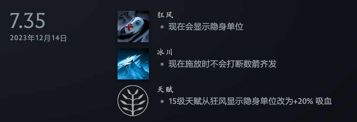 幻影长矛手 新版_幻影长矛手厉害吗_幻影长矛手怎么玩