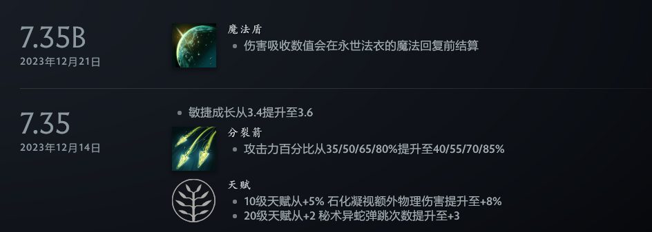 幻影长矛手 新版_幻影长矛手厉害吗_幻影长矛手怎么玩