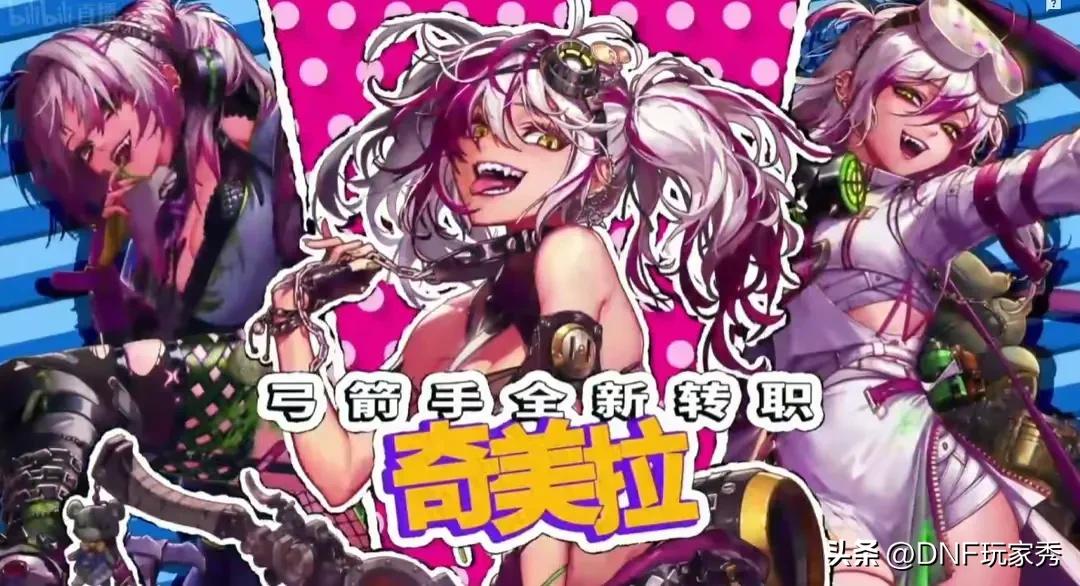 dnf韩服有86转职书吗_DNF周年庆职业大变动_转职书13券爆料