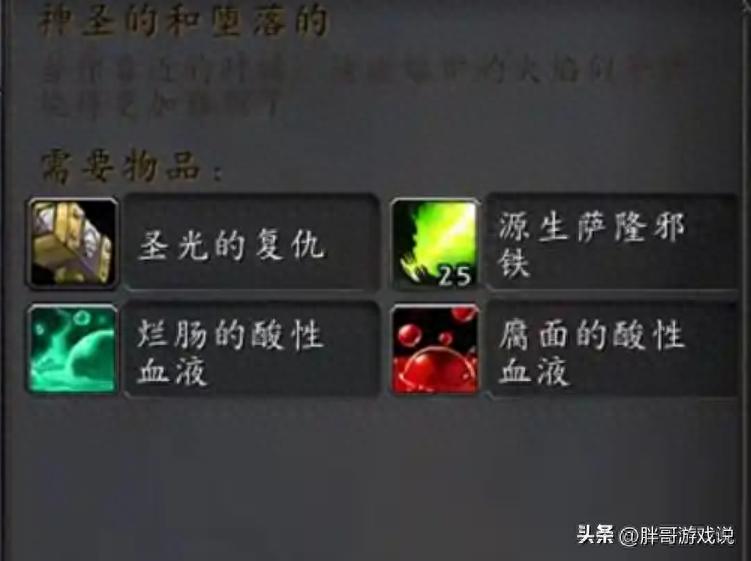 WLK橙斧获取攻略_巫妖王绿龙怎么单刷_怀旧服橙斧加速机制