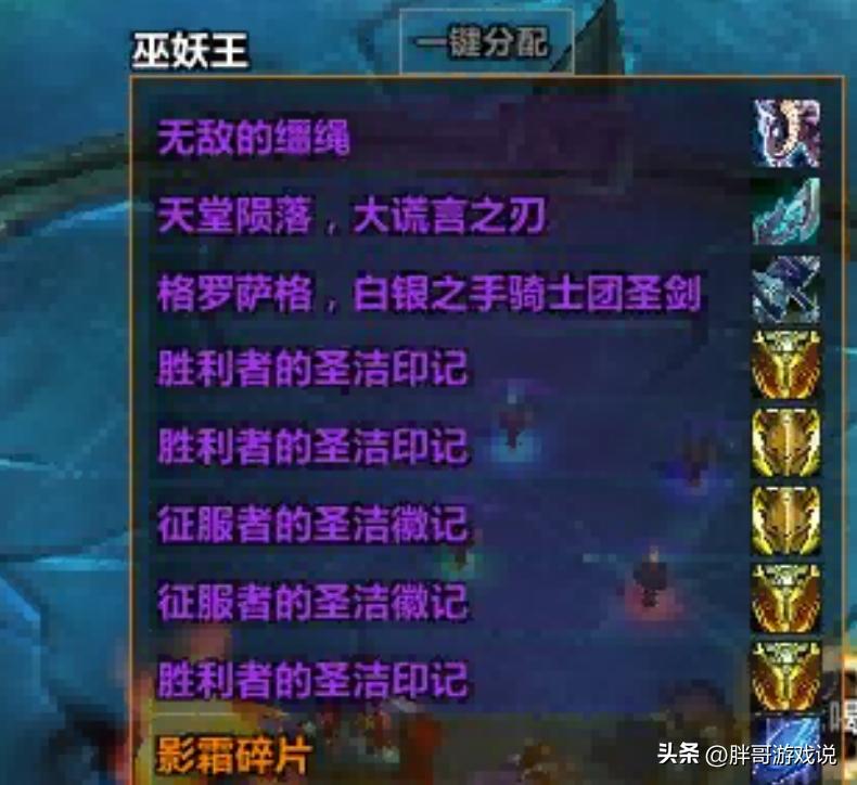 WLK橙斧获取攻略_怀旧服橙斧加速机制_巫妖王绿龙怎么单刷