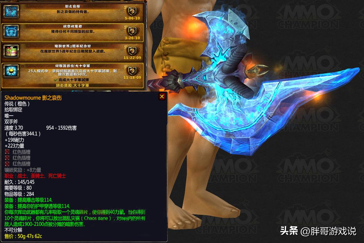 巫妖王绿龙怎么单刷_WLK橙斧获取攻略_怀旧服橙斧加速机制
