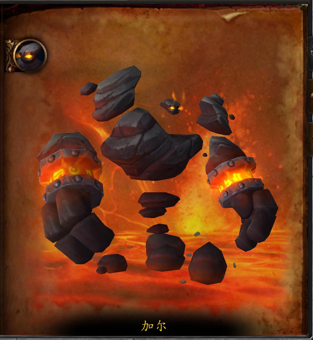 熔火之心BOSS拉格纳罗斯攻略_wow熔火之心入口_魔兽世界黑石深渊副本攻略