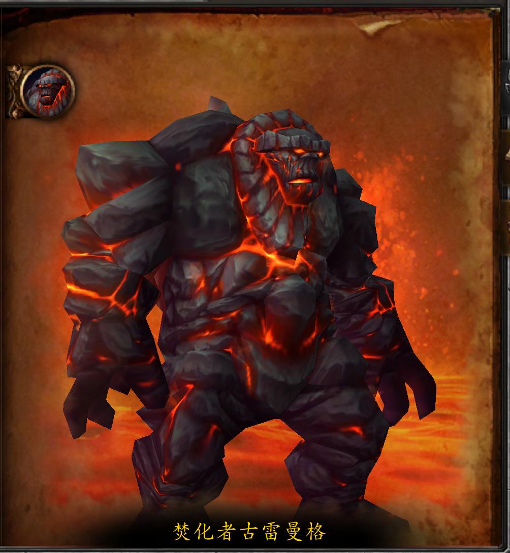 熔火之心BOSS拉格纳罗斯攻略_魔兽世界黑石深渊副本攻略_wow熔火之心入口