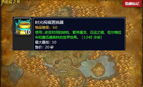 wow熔火之心入口_熔火之心团本灭火任务攻略_魔兽世界怀旧服60级团本准备工作