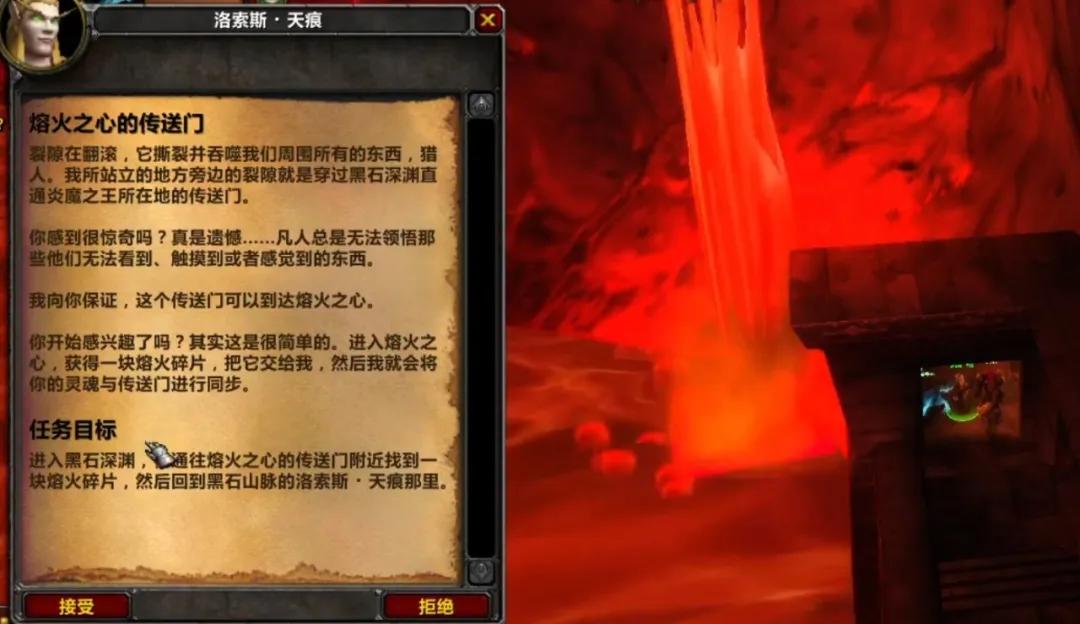 魔兽世界怀旧服60级团本准备工作_wow熔火之心入口_熔火之心团本灭火任务攻略