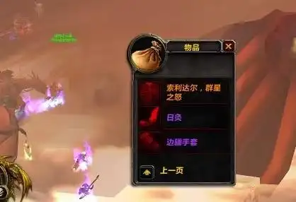 tbc橙弓掉落几率_橙弓掉率_橙弓哪里刷
