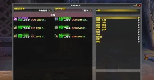 怀旧服防战拉怪宏设置教程_防战拉怪宏_防战开怪宏