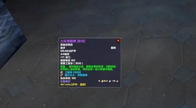 防战拉怪宏_防战开怪宏_怀旧服防战拉怪宏设置教程