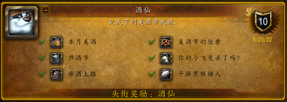 魔兽世界世界商人_魔兽世界cd商人_魔兽世界商人物品刷新时间