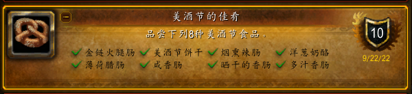 魔兽世界商人物品刷新时间_魔兽世界cd商人_魔兽世界世界商人