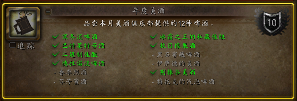 魔兽世界cd商人_魔兽世界世界商人_魔兽世界商人物品刷新时间
