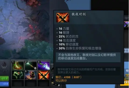 克制幻影长矛手的后期_克制幻影长矛手_克制幻影长矛手的装备