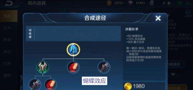 王者荣耀：一件长矛让“狄伽”成了幻神，学会一招，轻松克制！