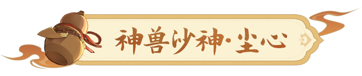 大地灵契怎么获得_大地之灵大招_大地之灵 技能